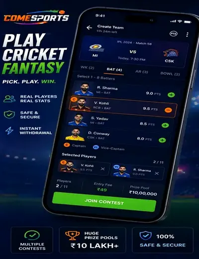 Pg (pg casino) fantasy cricket & matchday visual 2